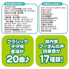 お取引完了）タカラトミー くまのプーさん えらべる回転6WAYジムにへんしんメリーの画像