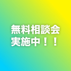 HTML・CSS講座の画像