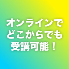 HTML・CSS講座の画像