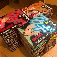 漫画アカギ1〜30巻