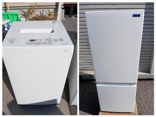 【セット05】23区配送無料　冷蔵庫ヤマダセレクト156L＋洗濯機フォレストライフ５kg