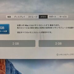 iMac A1224 OS X EI Capitanの画像