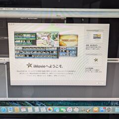 iMac A1224 OS X EI Capitanの画像