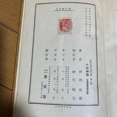 古本の画像