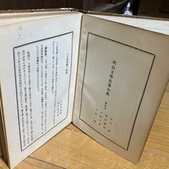 古本の画像