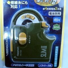 【未使用】Hapyson ハピソン 乾電池式薄型針結び機 SLIMⅡ YH-720【札幌市内配送可】店頭お引き取り歓迎の画像