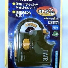 【未使用】Hapyson ハピソン 乾電池式薄型針結び機 SLIMⅡ YH-720【札幌市内配送可】店頭お引き取り歓迎の画像