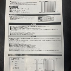 子供用品 ベビー用品 安全、保護グッズの画像