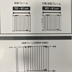 子供用品 ベビー用品 安全、保護グッズの画像