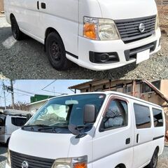 キャラバン 3.0｜中古車｜ジモティー