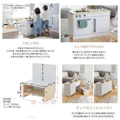 LOWYAままごとキッチンの画像