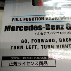 (未使用)メルセデスベンツ G55 AMG ラジコンの画像