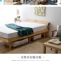 家具 ベッド シングルベッド