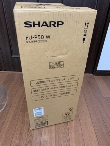 空気清浄機