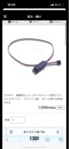職業用ミシン ブラザーB629 AKT 