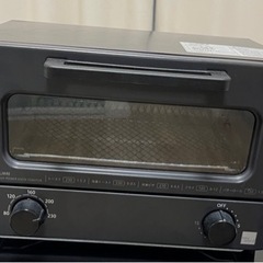 家電 キッチン家電 オーブントースターの画像