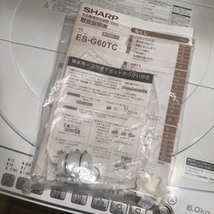家電 生活家電 洗濯機の画像