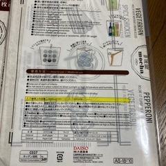 紙製ストッカー　消耗品　キッチン用品の画像