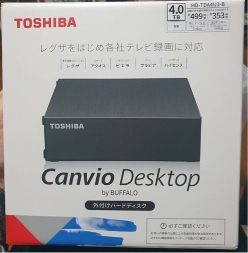 【未使用/箱あり】東芝/バッファロー　外付けHDD 4TB