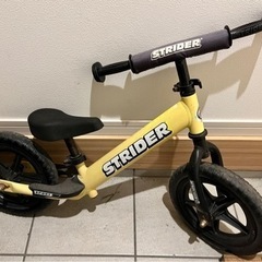 ストライダー