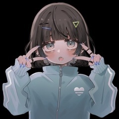 24歳女です。男女問わずカラオケ行きませんか？