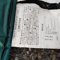 キャンプ🎄⛺🎄インナーマットの画像