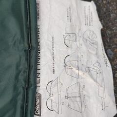 キャンプ🎄⛺🎄インナーマットの画像