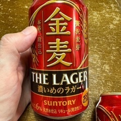 金麦350ml缶×10本