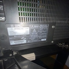 取引決定☆日立製テレビの画像