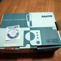 SANYOコードレス留守番電話機　たぶん未使用の画像