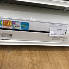 ★ジモティ割あり★ DAIKIN エアコン F22YTES-W 2.2kw 2021 室内機分解洗浄 KJ4688