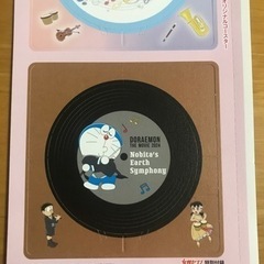 映画ドラえもん　コースターの画像