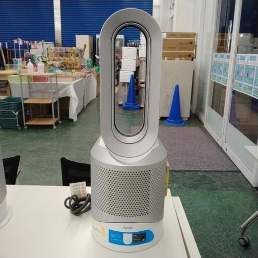dyson ホット＆クール 20年製 TJ4048