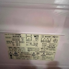 家電 キッチン家電 冷蔵庫の画像
