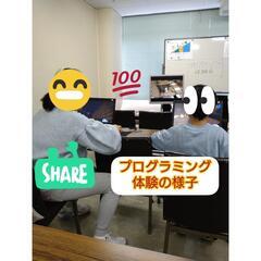 【エドモンドプログラミングスクール】