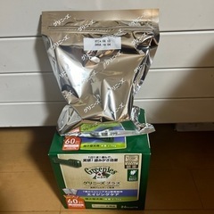 グリニーズ　