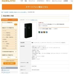 ポシェットアルバム黒台紙A4 スリムＬ判372枚収容黒 の画像