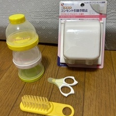 ベビー用品 授乳、お食事用品