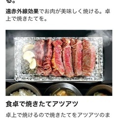 決まりました！おひとり様  焼き肉  アツアツの画像