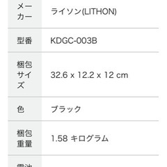 決まりました！おひとり様  焼き肉  アツアツの画像