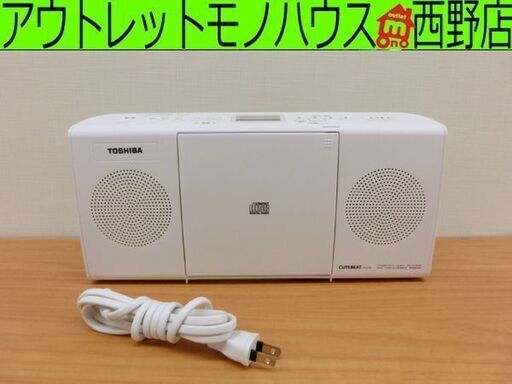 ■東芝 CD ラジオ TY-C24 FM/AM/CD 札幌 西区 西野店