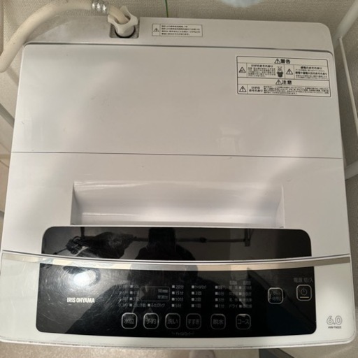 家電 生活家電 洗濯機