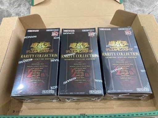 遊戯王レアコレ2023