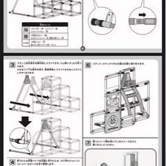 アンパンマン ブランコパークDXの画像