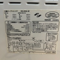 三菱オーブンレンジ 2007年製 電子レンジの画像