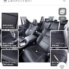 決まりました‼️ハスラー用シートカバーの画像