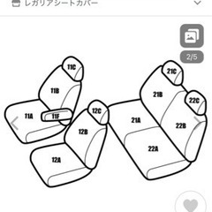 決まりました‼️ハスラー用シートカバーの画像