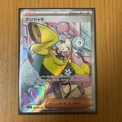 TCG仲間募集！