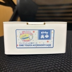 カービィ小物入れの画像