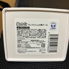 カービィ小物入れの画像